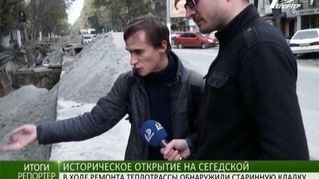 Историческое открытие на Сегедской: в ходе ремонта теплотрассы обнаружили старинную кладку смотреть онлайн