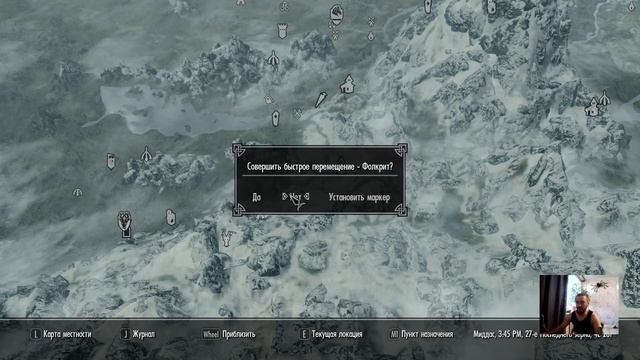 TES 5 SKYRIM - Начинаем строить дом. смотреть онлайн