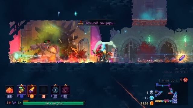 Обновление и новые Кроссоверы / Лор комнаты, Оружие и... Панкейки? / Dead Cells Everyone is Here 2 смотреть онлайн