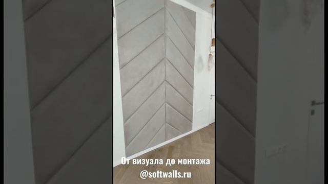 От визуализации до монтажа мягких панелей) смотреть онлайн