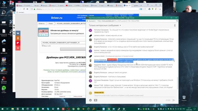 Подбор комплектующих и другое. Случайный стрим :) смотреть онлайн