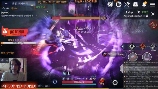 Black Desert Mobile [KR] - Очень сильно везет [Sorceress/lvl 57+] [Выпуск #1] смотреть онлайн
