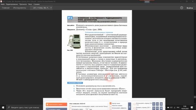 Lesson 4 смотреть онлайн