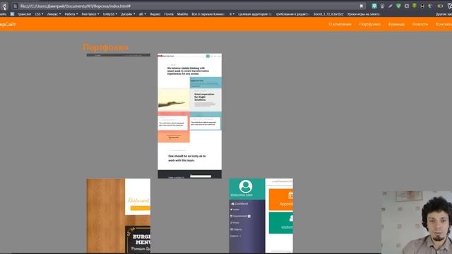 Лекция 11 верстка bootstrap 4 смотреть онлайн