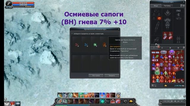 Cabal online(Разбор шмота) смотреть онлайн