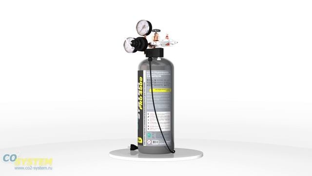 Система подачи CO2 смотреть онлайн