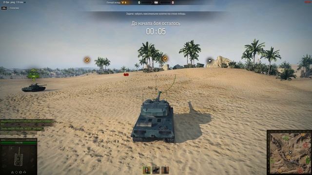 Как тащить в World of Tanks смотреть онлайн