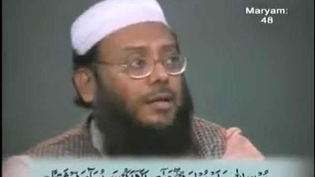 286/545- Daura Tarjuma Quran (Maryam 37 To 58) By Hafiz Akif Saeed