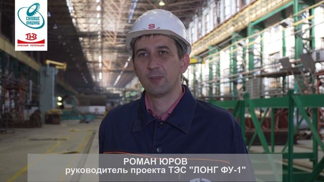 Отгрузка Деаэратора - г.Таганрог 2017 г.