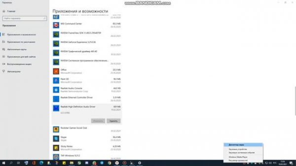 Не работает Sound Booster. Как увеличить громкость звука на компьютере/ноутбуке