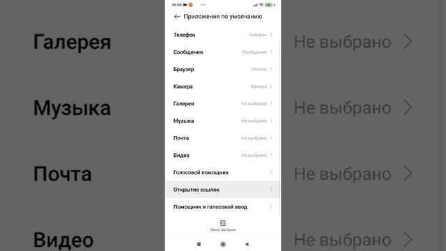 Как открыть ссылку через браузер, а не через приложение. смотреть онлайн