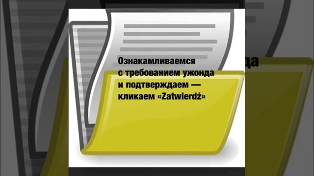 Карта побыту 2021: Запись для подачи на карту побыту смотреть онлайн