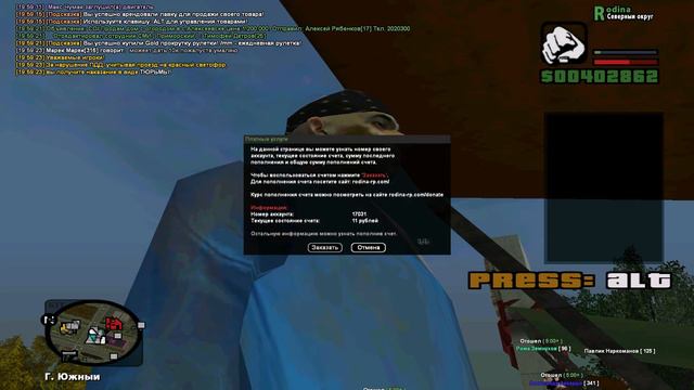 1.000.000 за 1 день ? Как заработать ? (Rodina Rp Северный Округ) смотреть онлайн