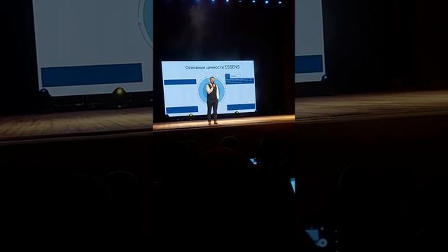 Выступление президента компании ESSENS!!! Москва 2022