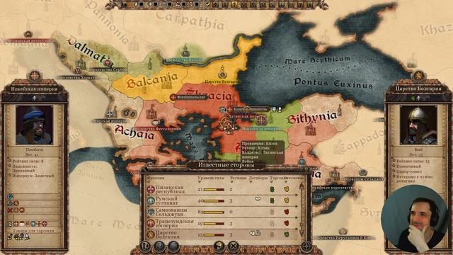 Medieval Kingdoms 1212 AD. Никейская Империя (#1) смотреть онлайн