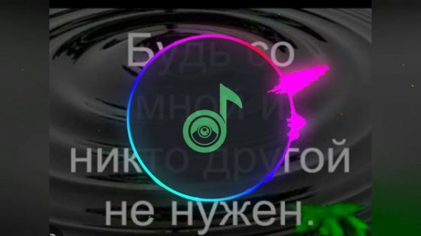 NADEZHDA - Береги моё сердце