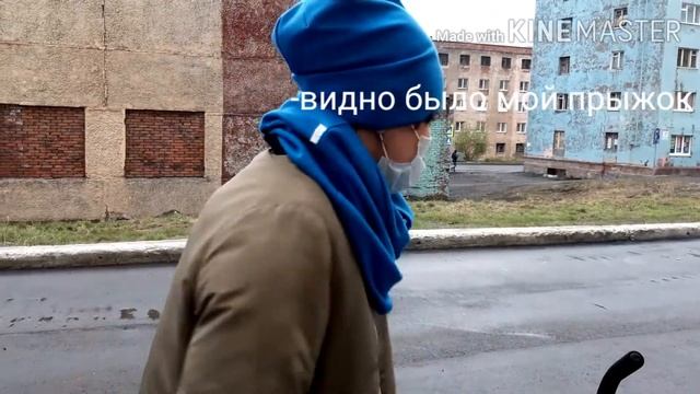 Home Vlog#2:УПАЛА НА АСФАЛЬТ?/УМЕЮ ДЕЛАТЬ САЛЬТО?ШОК!