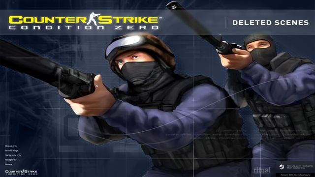 Этой Музыки Не Было в Counter-Strike смотреть онлайн