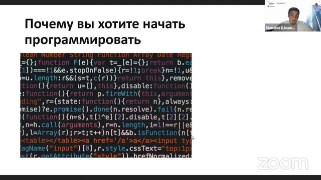 Как работают сайты Frontend и Backend?