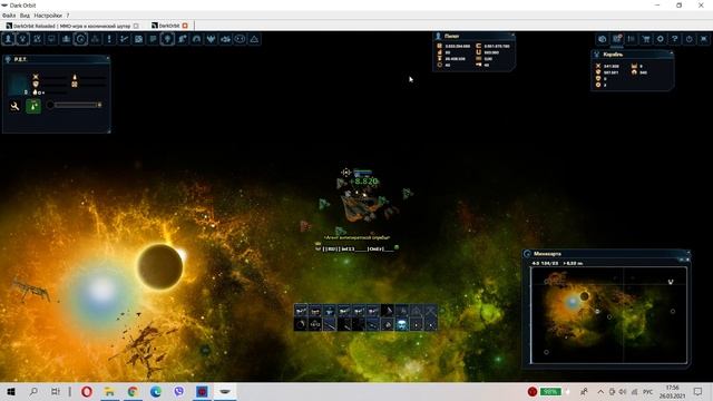 Dark Orbit Акция на Zeus тратим 100ключей на золотые коробки Довольно хороший результат смотреть онлайн