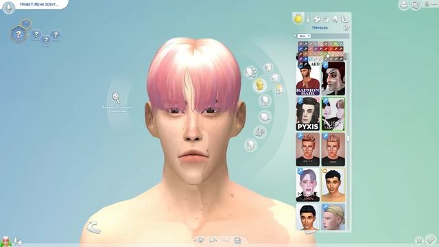 The Sims 4 CAS || Корейский парень || KOREAN BOY CAS || K-pop || СКАЧАТЬ смотреть онлайн