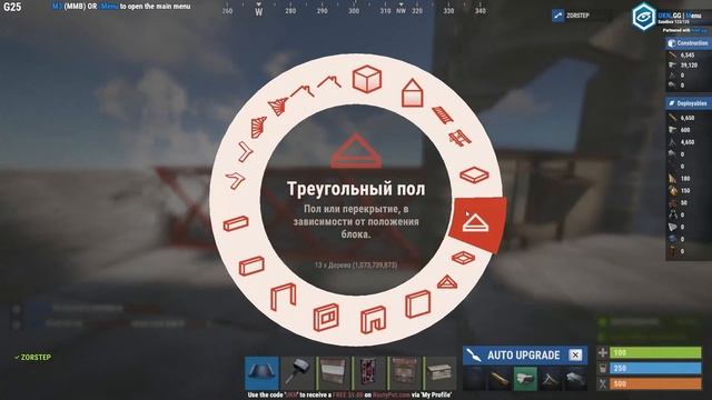 ВЫШКА ДЛЯ КОНТРОЛЯ ЛЮБОЙ РТ, ВСЕ КЛАНЫ ОБХОДЯТ ЕЕ СТОРОНОЙ, ГАЙД КАК ПОСТРОИТЬ ВЫШКУ В RUST / РАСТ смотреть онлайн