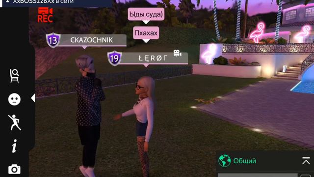 ОБЪЯСНЯЮ ПОЧЕМУ НЕТ ВИДЕО//НОВЫЙ ДРУГ//БУДУЩИЙ КОНКУРС//AVAKIN LIFE смотреть онлайн