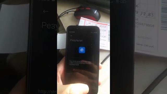 как нас обманывают рус лото смотреть онлайн
