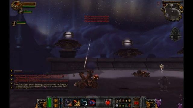 Тактика: Огненного Левиафана