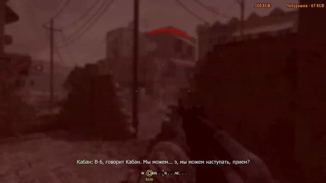Легендарная игра? Call of Duty 4: Modern Warfare - Часть 2 [2К] смотреть онлайн