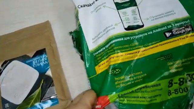 Кыштымская белая глина. Каолин 100% смотреть онлайн