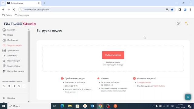 test — копия смотреть онлайн