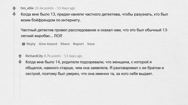 КАКУЮ ТАЙНУ ВЫ УЗНАЛИ, НАНЯВ ЧАСТНОГО ДЕТЕКТИВА? ?️ смотреть онлайн