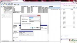 Не форматируется флешка, ремонт средствами Windows