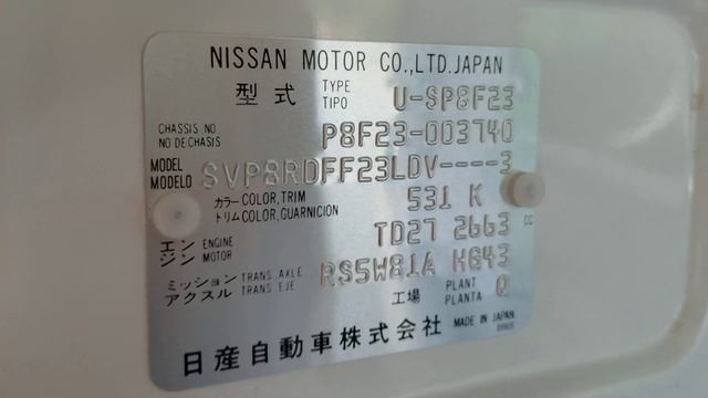 Nissan Atlas truck 1993 4x4 SP8F23 model. Для брaтвы. Часть2 смотреть онлайн