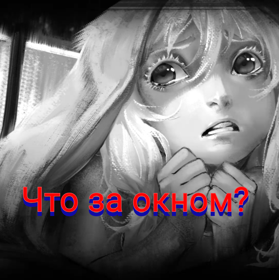  смотреть онлайн