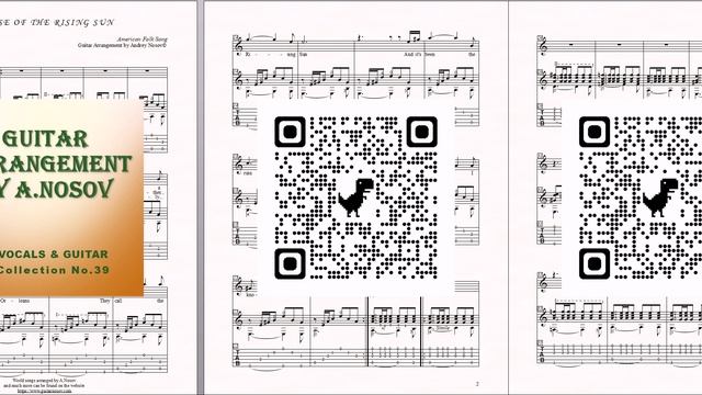 House of the Rising Sun (American Folk Song) Ноты для вокала и гитары смотреть онлайн