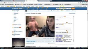 трансляция mail.ru