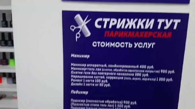 Стрижки тут. Из чёрного в блонд за 1 день! смотреть онлайн