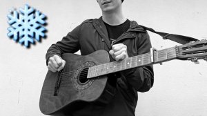 Как играть Я парнишка седой на гитаре+ разбор аккорды песни без баррэ + cover + урок