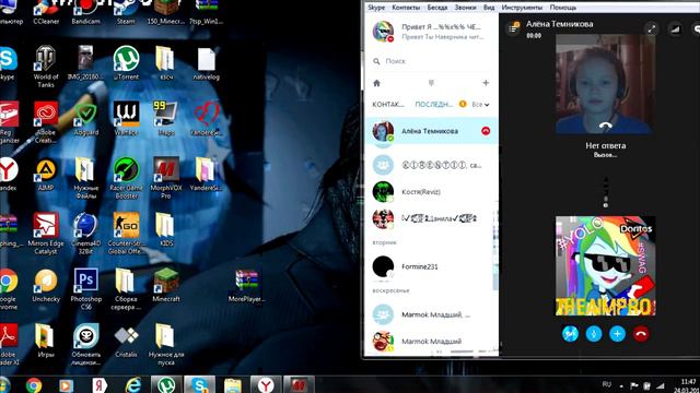 Как менять свой гАлАс В MorphVox Pro смотреть онлайн