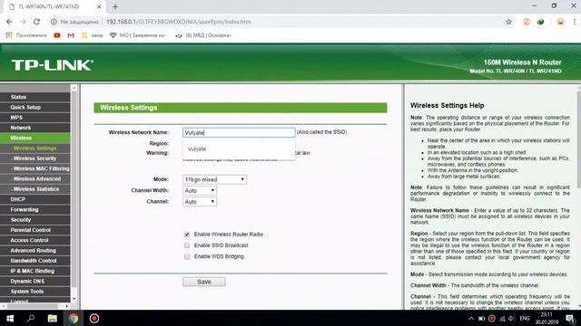 Как скрыть WI-FI сеть? ЛЕГКИЙ СПОСОБ! ГАЙД смотреть онлайн