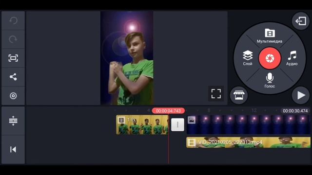 Как изменить задний фон в kinemaster смотреть онлайн