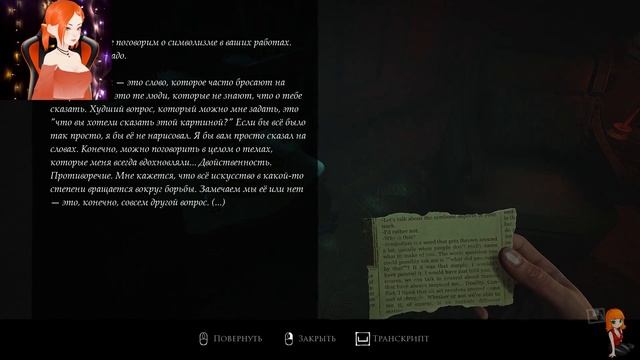 СУМАСШЕДШИЙ ХУДОЖНИК ► ХОРРОР ИГРА ► Layers Of Fear 2023 #2 Прохождение смотреть онлайн