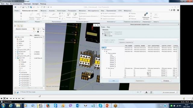 Создание электрических схем в Creo Schematics