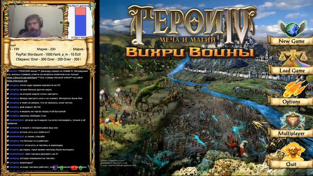 Heroes 4. Fun Bizarro vs Zamgling смотреть онлайн