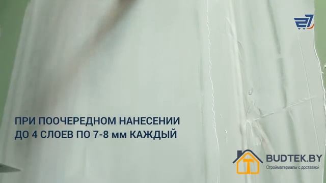 Шпаклёвки Stabill смотреть онлайн