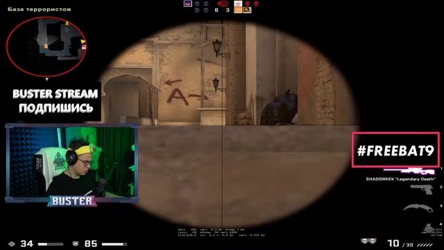БУСТЕР ВЕРНУЛСЯ В CS:GO!!! БУСТЕР ГОРИТ НА СВОЮ КОМАНДУ!!! | BUSTER STREAM