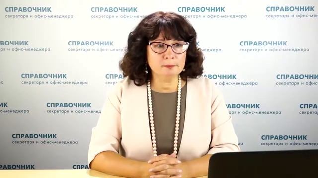 Тема 2. Виды номенклатуры дел смотреть онлайн