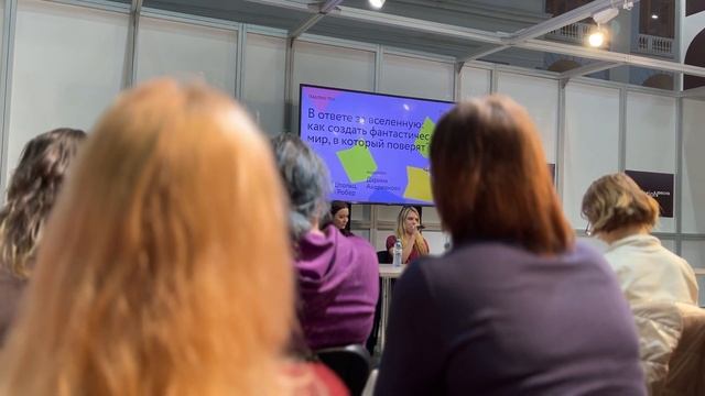Non/Fiction весна 2023 ярмарка интеллектуальной литературы смотреть онлайн
